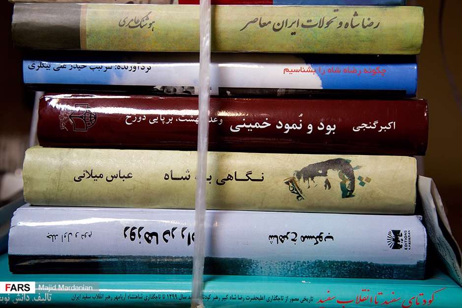 کشف کتاب‌های قاچاق