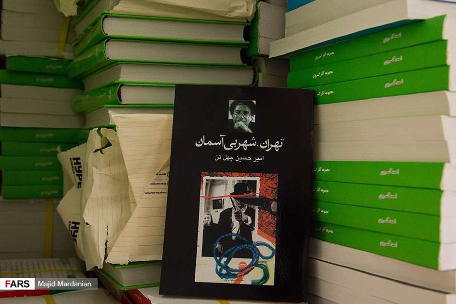 کشف کتاب‌های قاچاق