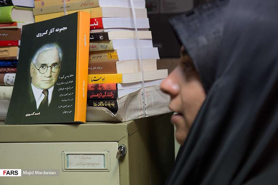 کشف کتاب‌های قاچاق