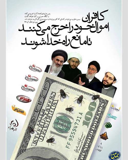 فرقه شیرازی چه فرقه ای است و چه عقایدی دارد؟