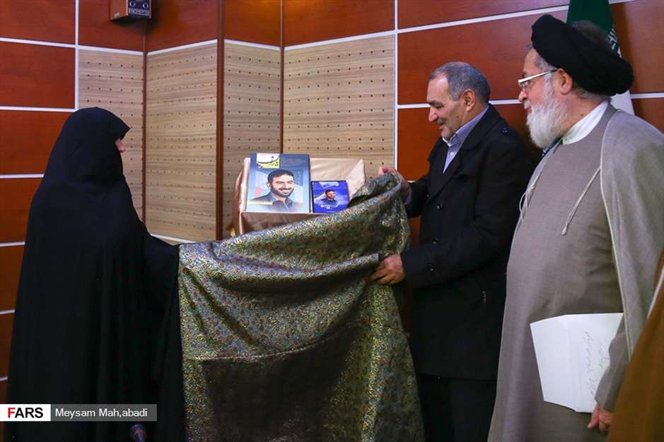 رونمایی ازنرم افزارچند رسانه‌ای شهید طهرانی مقدم