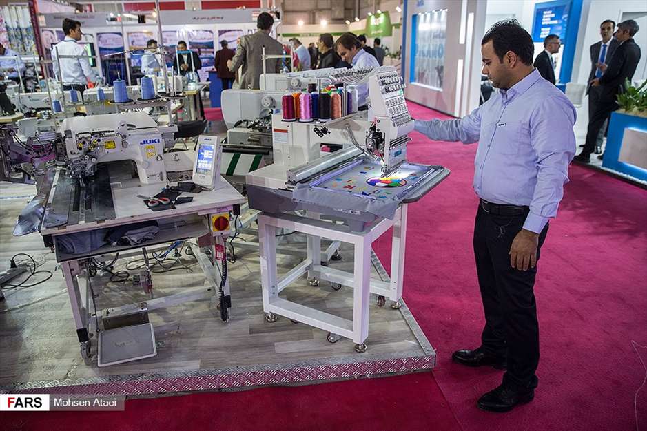 نمایشگاه بین‌المللی صنعت نساجی ایران