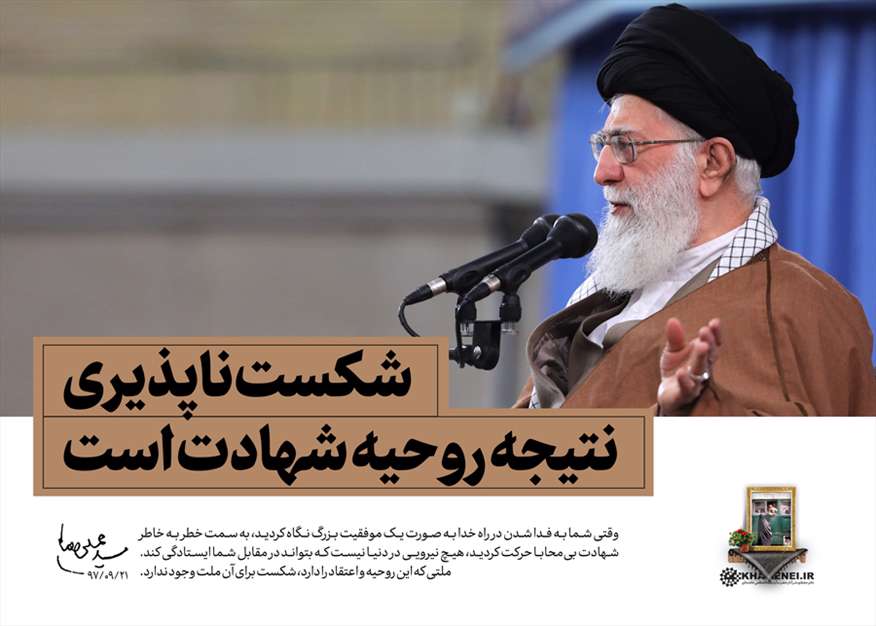 دیدار جمعی از خانواده‌های شهدا