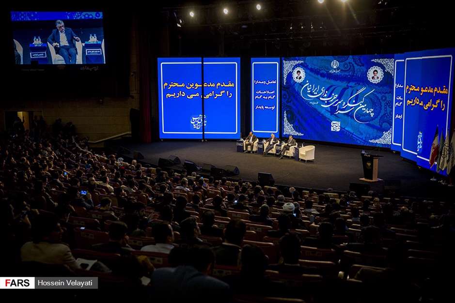 چهارمین کنگره حزب ندای ایرانیان