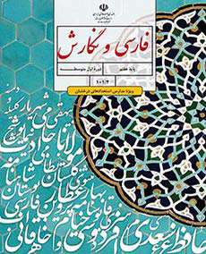 کتاب های درسی پایه هفتم