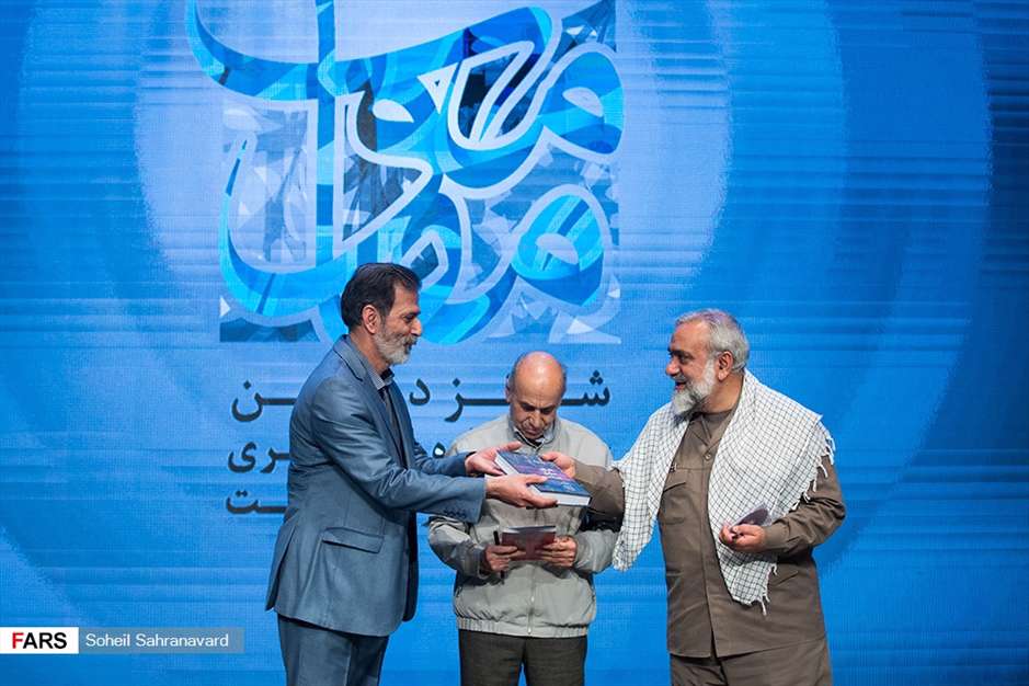 اختتامیه شانزدهمین جشنواره تئاتر مقاومت