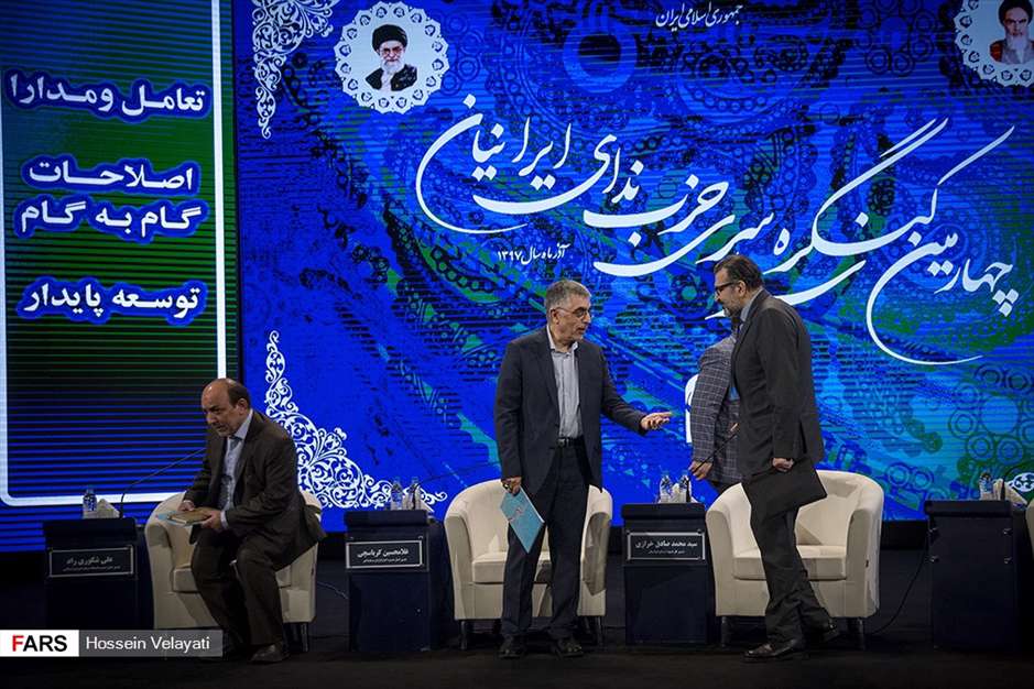 چهارمین کنگره حزب ندای ایرانیان