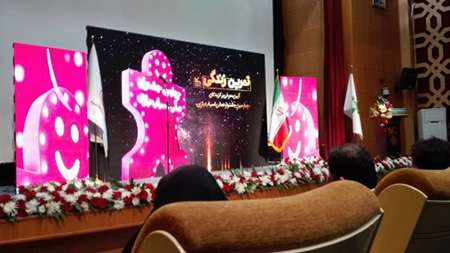 اختتامیه جشنواره اسباب بازی