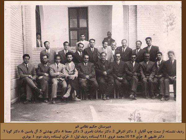 استاد علی اصغر فقیهی