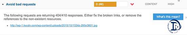 آموزش نحوه رفع خطای avoid bad requests در gtmetrix
