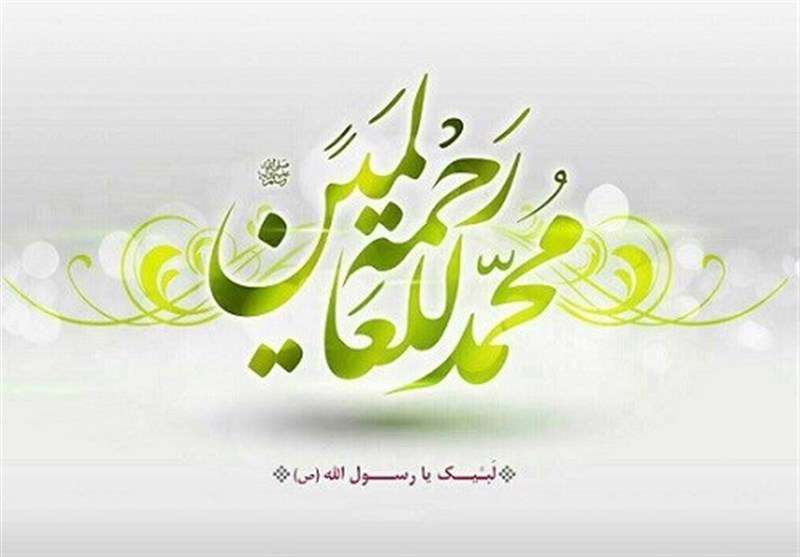 اعمال روز ۱۷ ربیع الاول اعمال روز ۱۷ ربیع الاول