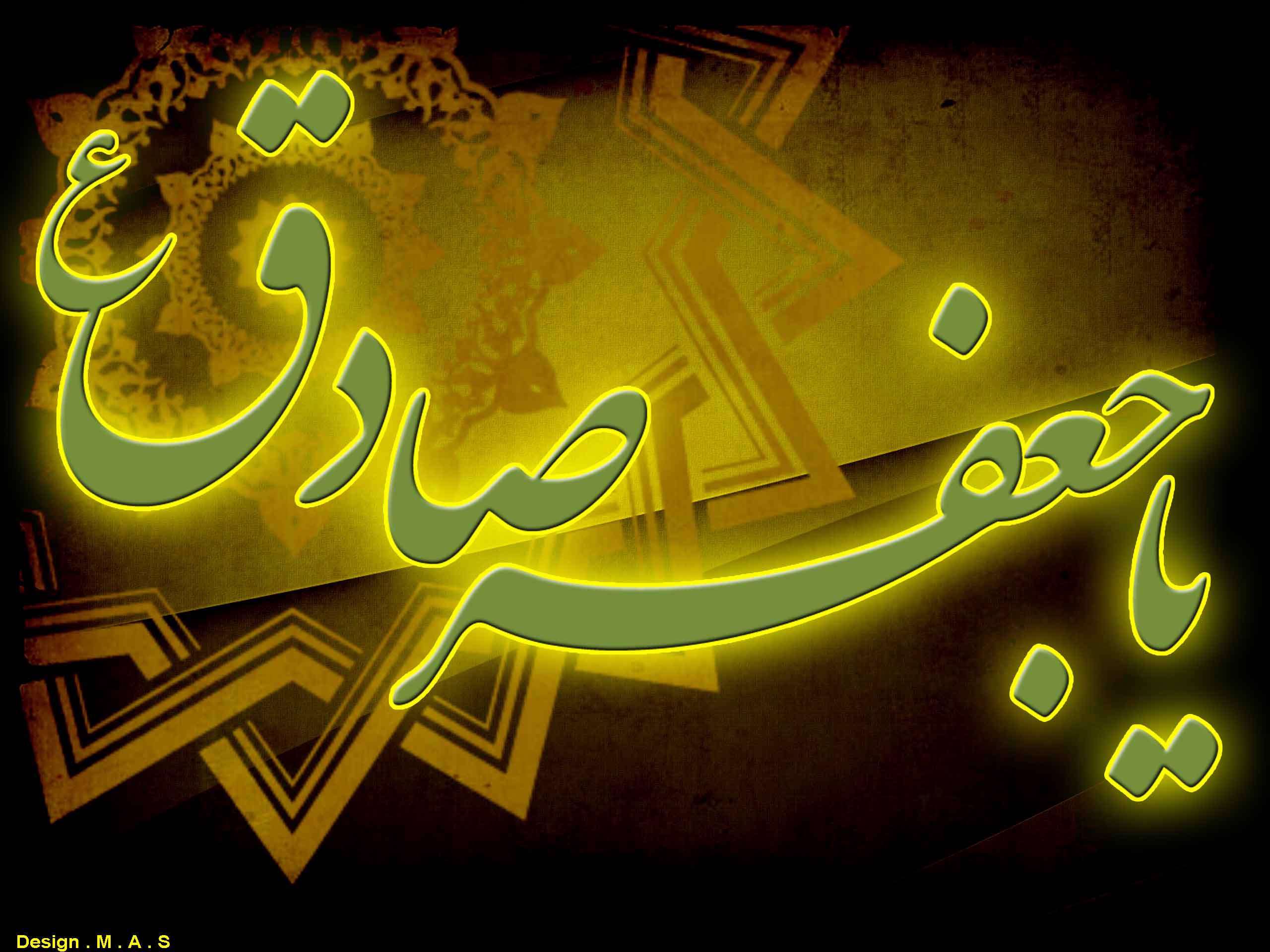 استشمام بوی سجده امام صادق(ع) استشمام بوی سجده امام صادق(ع)