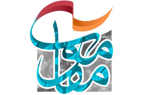 جشنواره تئاتر مقاومت به ایستگاه پایانی رسید جشنواره تئاتر مقاومت به ایستگاه پایانی رسید