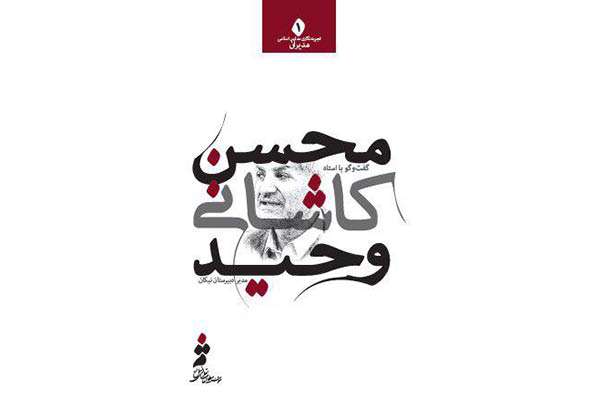 دکتر علی سرزعیم دکتر علی سرزعیم
