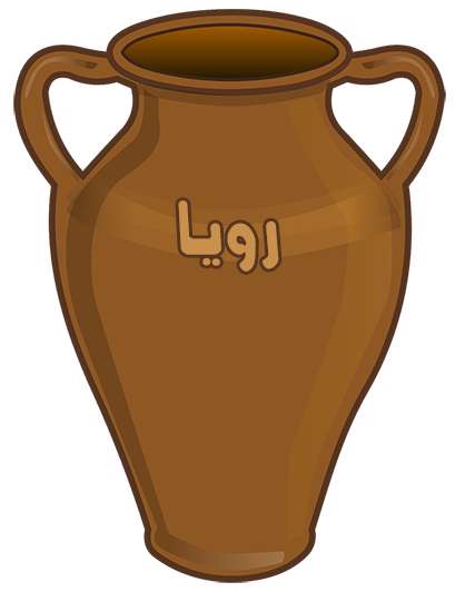 رویا