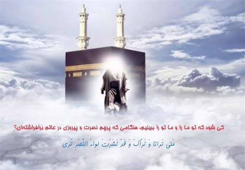 کیفیت ظهور امام زمان(عج) در سخن امام جواد(ع) کیفیت ظهور امام زمان(عج) در سخن امام جواد(ع)