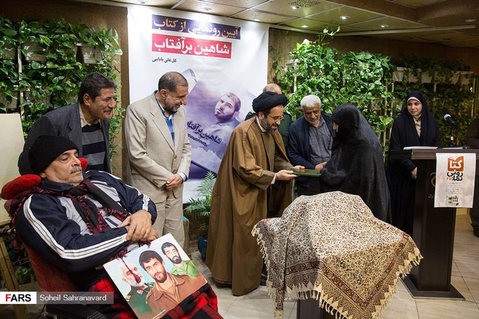 رونمایی از کتاب «شاهین بر آفتاب»