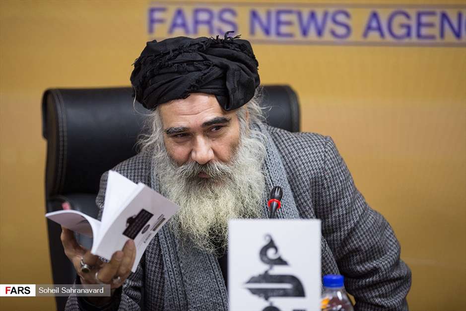 نشست نقد و بررسی مجموعه شعر«عدم»