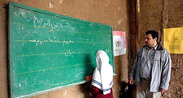 نظام رده بندی مدارس تخریبگر «سرمایه انسانی» نظام رده بندی مدارس تخریبگر «سرمایه انسانی»