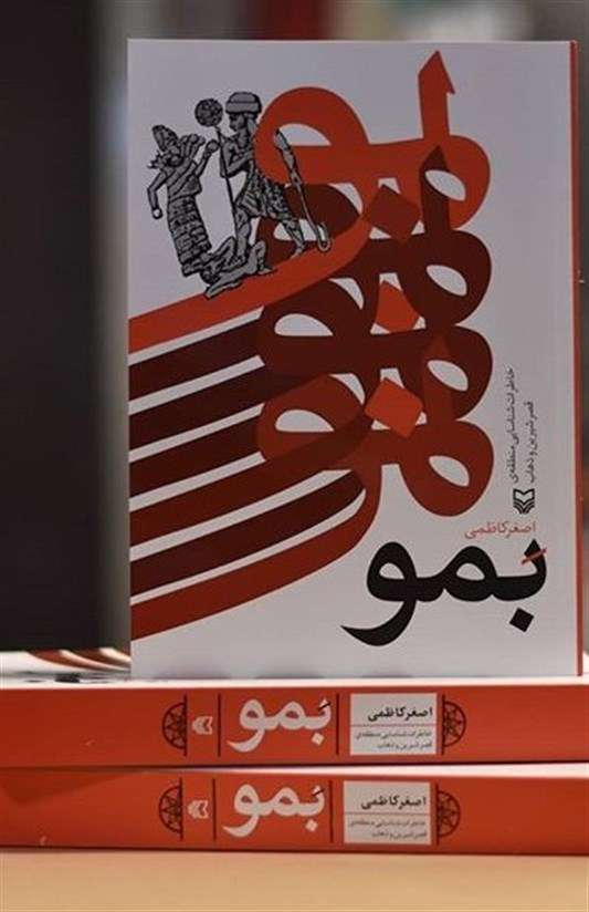 فتح کانیمانگا به روایت شهید صیاد شیرازی فتح کانیمانگا به روایت شهید صیاد شیرازی