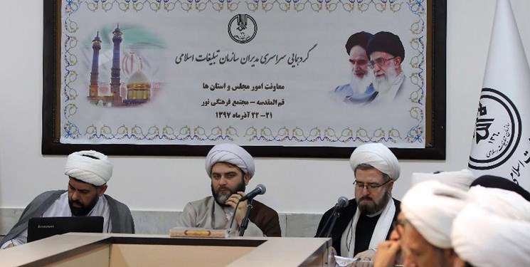حجت الاسلام قمی