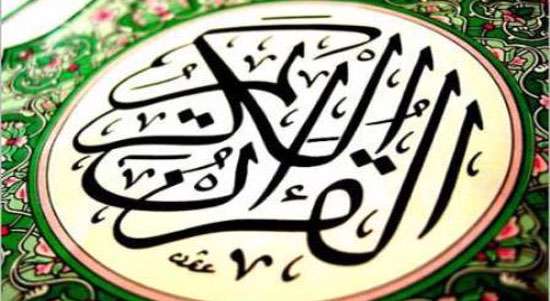 عدالت در توزیع بودجههای قرآنی وجود ندارد عدالت در توزیع بودجههای قرآنی وجود ندارد