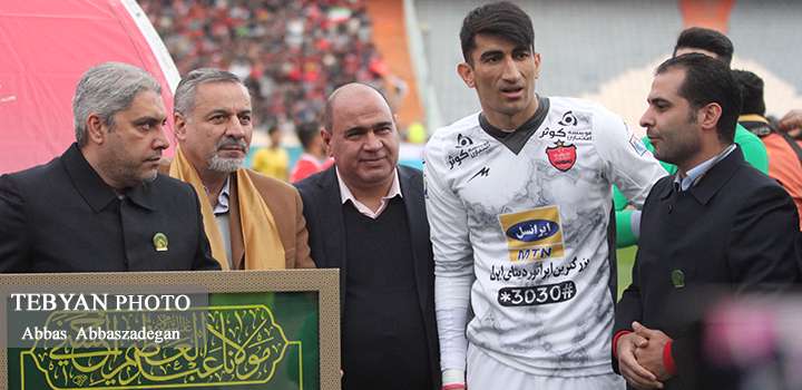 پرسپولیس