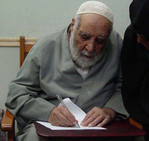آیت الله محمّد آل اسحاق