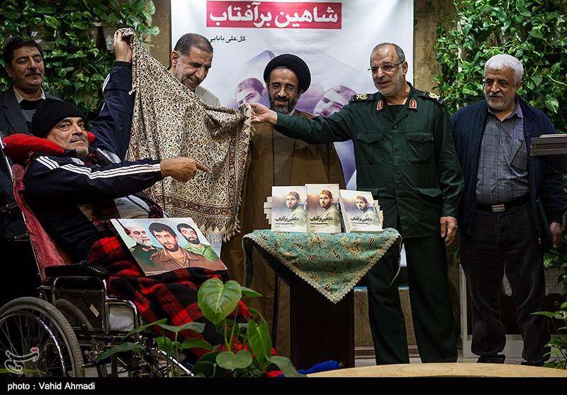 رونمایی کتاب «شاهینِ برآفتاب»