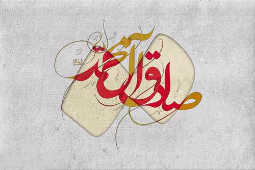 چرا امام صادق (ع) به شیخ الائمه معروف هستند؟ چرا امام صادق (ع) به شیخ الائمه معروف هستند؟