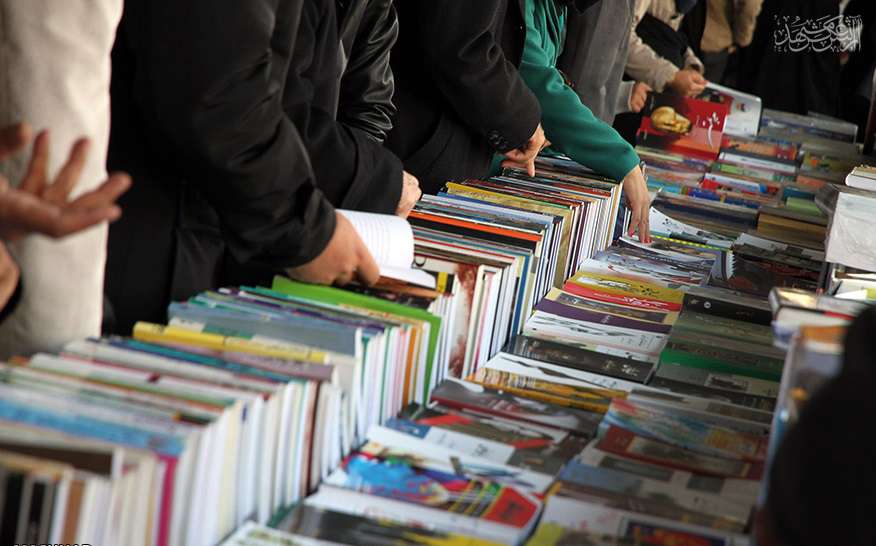 کتابفروشی