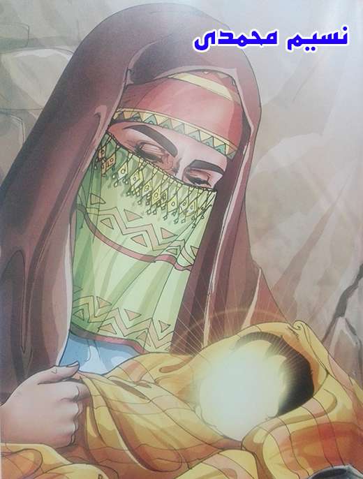 نسیم محمدی