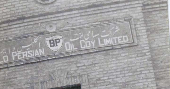 طلای سیاه