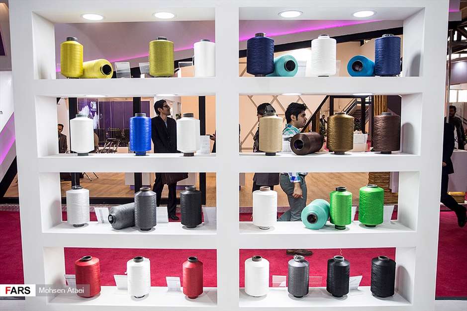 نمایشگاه بین‌المللی صنعت نساجی ایران