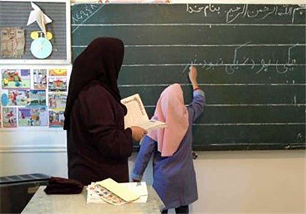 راهبردهای عدالت آموزشی، بخش اول راهبردهای عدالت آموزشی، بخش اول