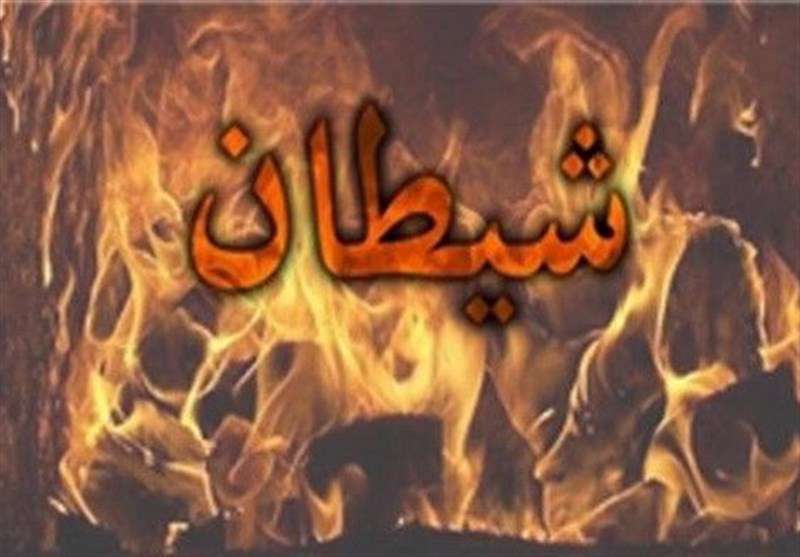 شیطان
