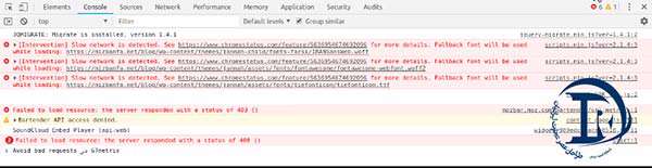 آموزش نحوه رفع خطای Avoid bad requests در GTmetrix آموزش نحوه رفع خطای Avoid bad requests در GTmetrix