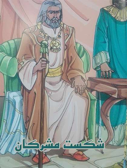 شکست مشرکان