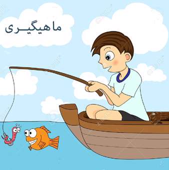 کار و زندگی