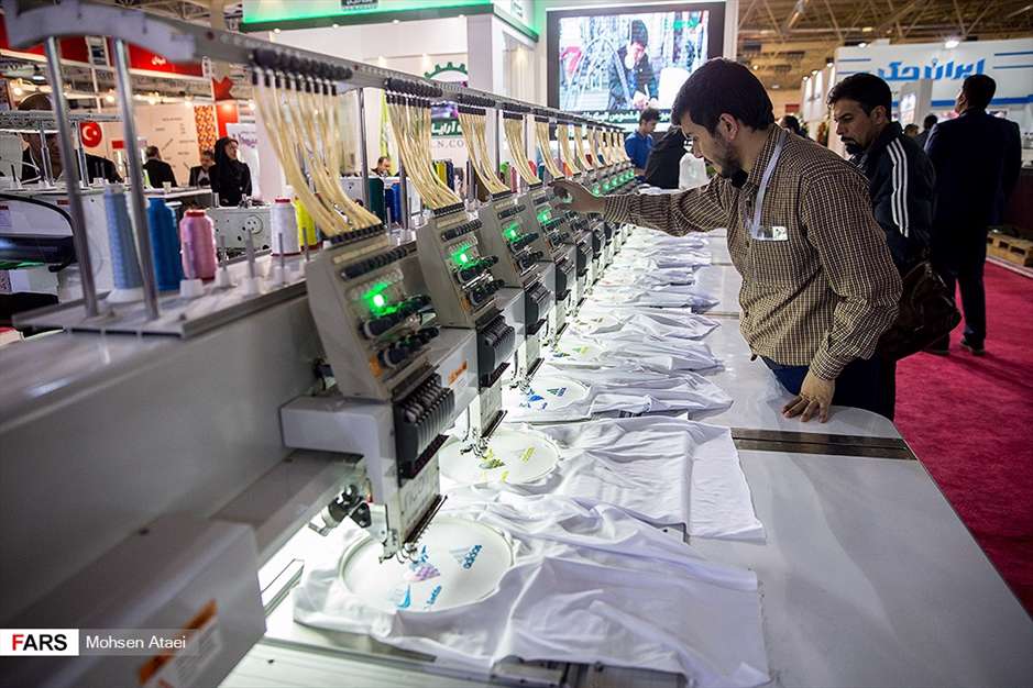 نمایشگاه بین‌المللی صنعت نساجی ایران