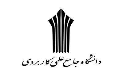 معرفی دانشگاه جامع علمی کاربردی