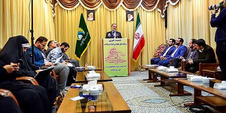 برگزاری مراسم عقد زوجهای جوان در بارگاه سیدالکریم برگزاری مراسم عقد زوجهای جوان در بارگاه سیدالکریم