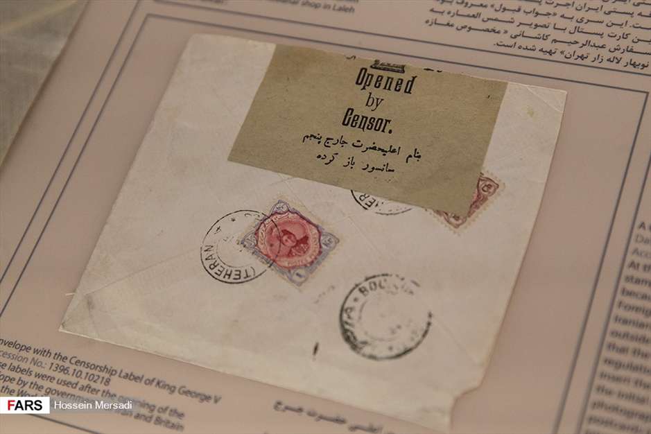 گنجینه‌ ی ۳ هزار ساله موزه ملک