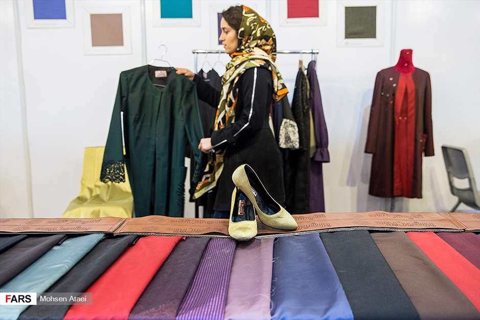 نمایشگاه بین‌المللی صنعت نساجی ایران