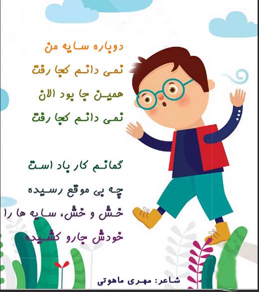 سایه