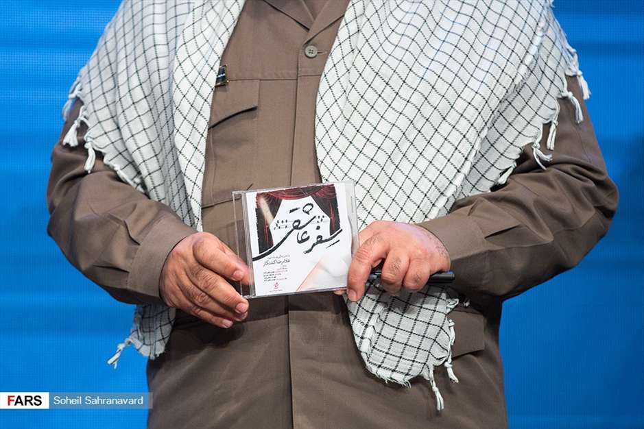 اختتامیه شانزدهمین جشنواره تئاتر مقاومت