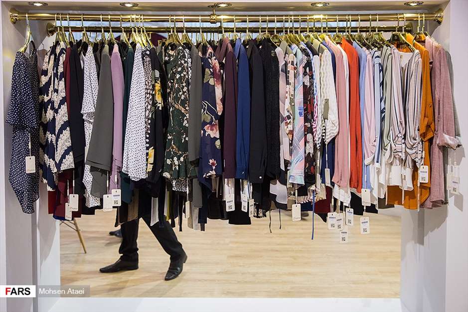 نمایشگاه بین‌المللی صنعت نساجی ایران