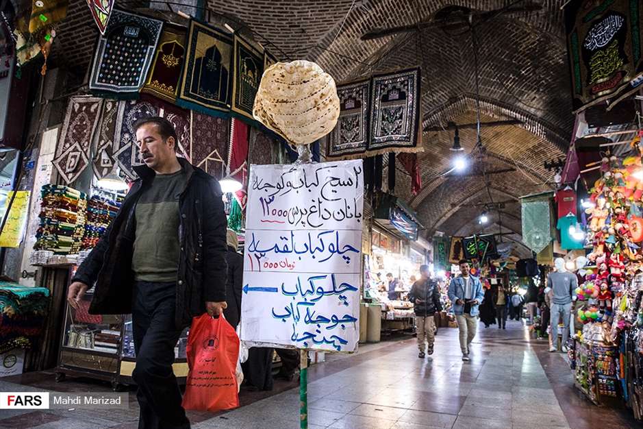 بازار شاه‌عبدالعظیم 