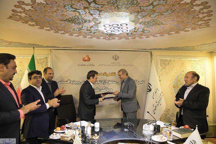انعقاد تفاهمنامه میان بانک ملت و مناطق آزاد انعقاد تفاهمنامه میان بانک ملت و مناطق آزاد