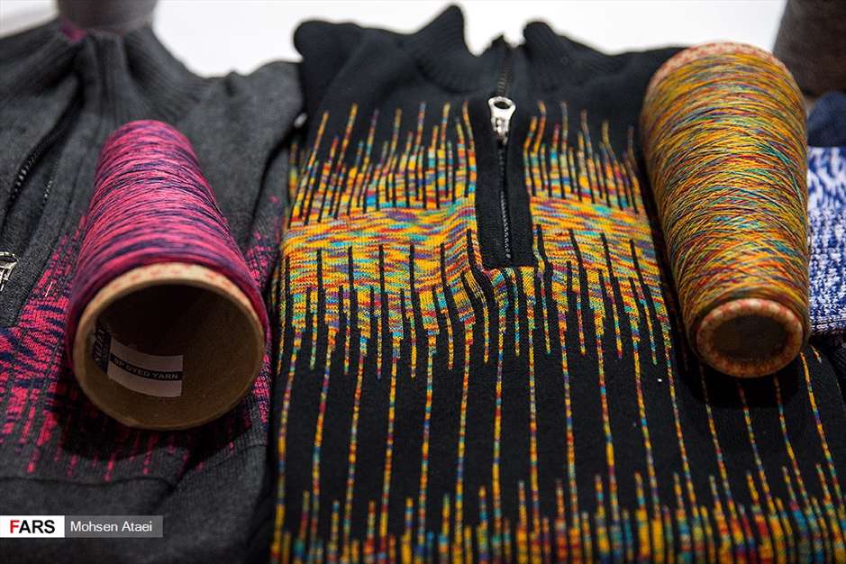 نمایشگاه بین‌المللی صنعت نساجی ایران